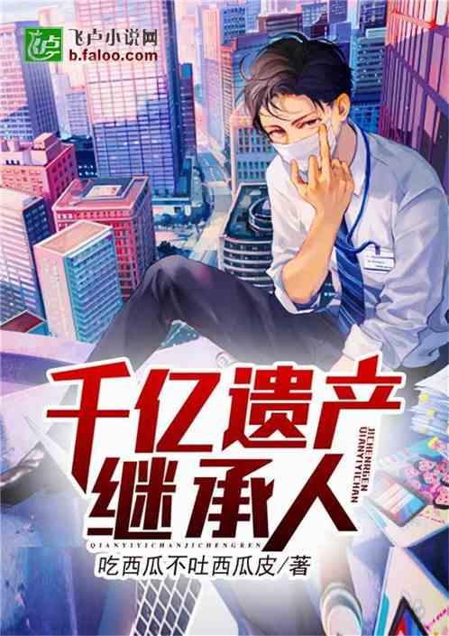 吃瓜男寝小说,吃瓜者的校园秘闻录