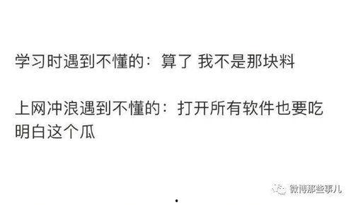 吃瓜克星知乎,揭秘网络舆论场中的神秘力量