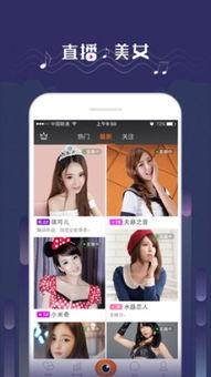 吃瓜app美女直播,视觉盛宴，带你领略网络直播的魅力