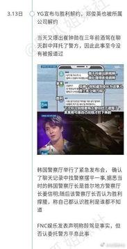 2022吃瓜事件时间线,盘点那些让人瞠目结舌的瞬间