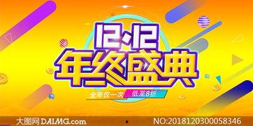 年末吃瓜盛典,揭秘年度吃瓜盛典背后的精彩瞬间