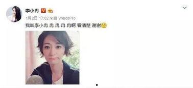 吃瓜看戏的大师的微博,揭秘娱乐圈幕后风云