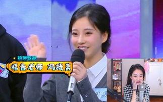 综艺节目上吃瓜,明星幕后故事全解析