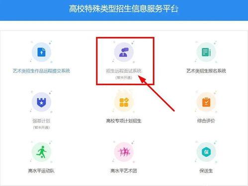吃瓜学校系统,校园风云录