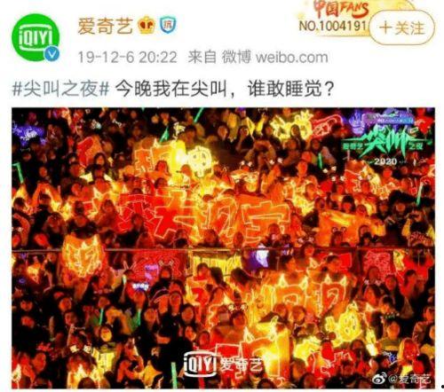 爱奇艺群众吃瓜,揭秘娱乐圈幕后故事