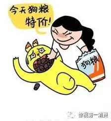 不老实吃瓜,网络热议背后的真相与反思